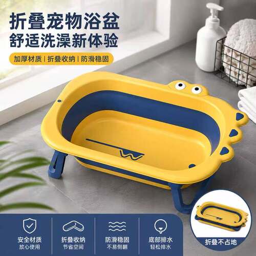 狗狗洗澡盆可折叠宠物浴盆猫咪浴缸猫桶狗专用猫猫防跑小狗泡澡桶