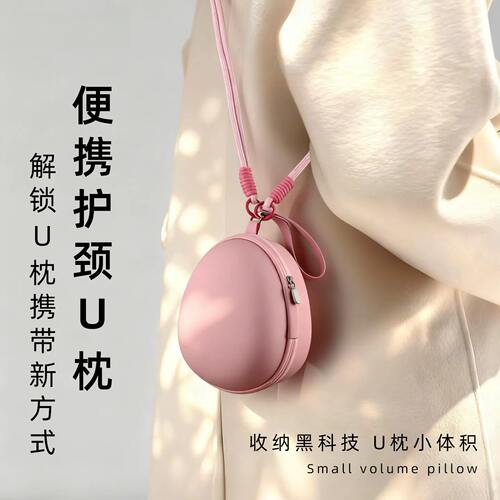 u型枕旅行可携式枕头长途坐飞机高铁睡觉神器脖枕脖子靠枕颈椎u形