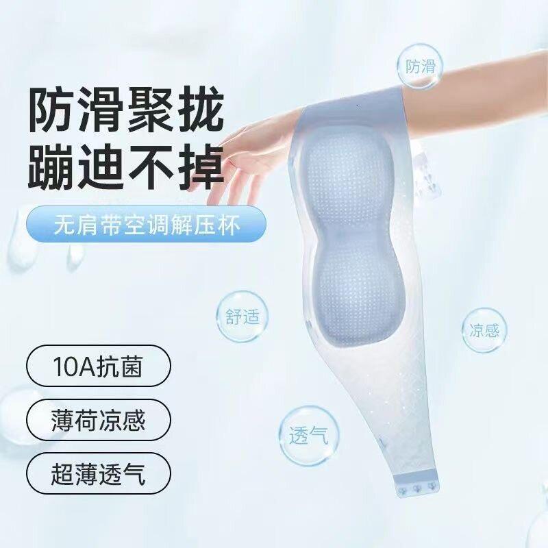 无肩带内衣女防滑聚拢小胸夏季薄款无痕隐形冰丝透气不掉抹胸文胸