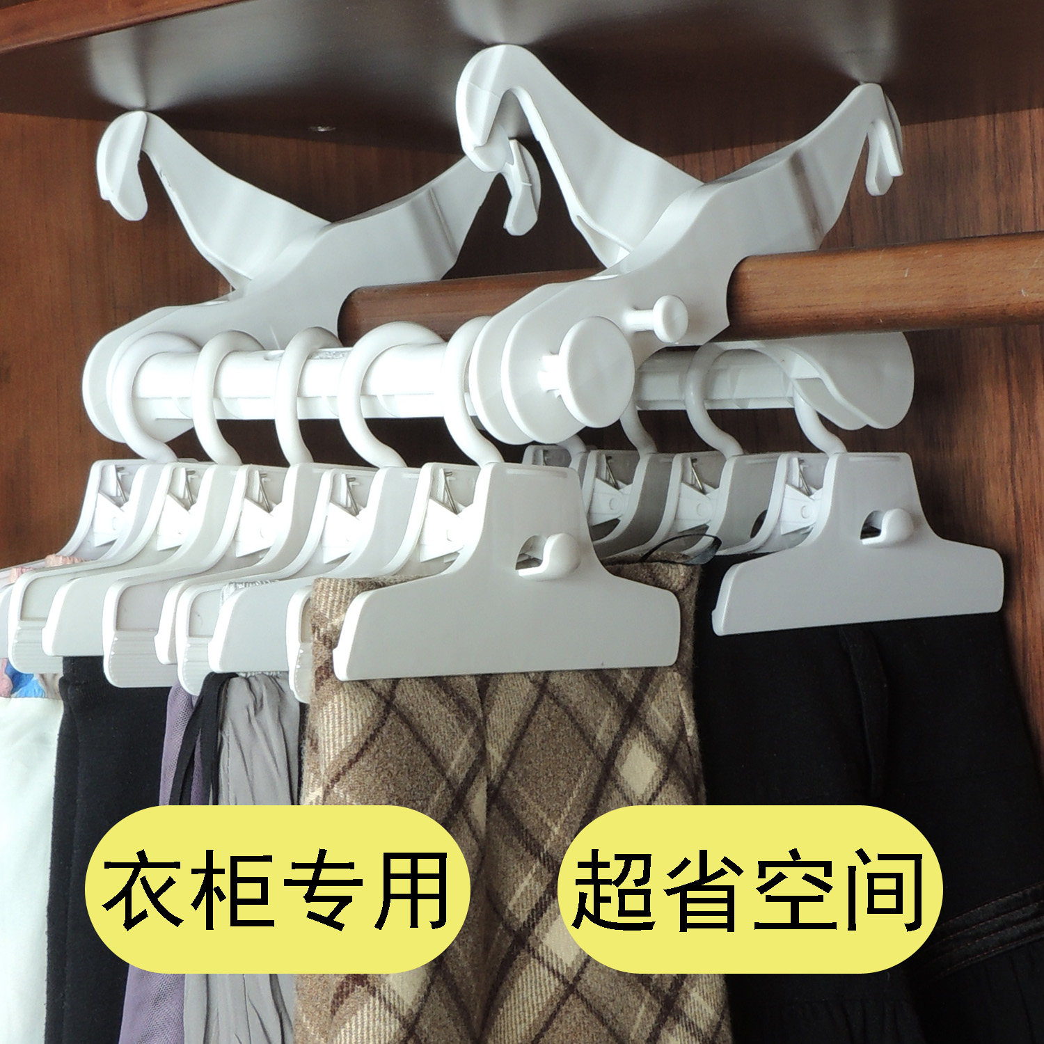 小桃核衣柜小型鲨鱼裤袜丝袜子长筒袜裤裙帽子丝巾儿童双等分衣架,收纳整理,塑料衣架,淘宝优惠券,粉丝福利购,淘宝优惠卷