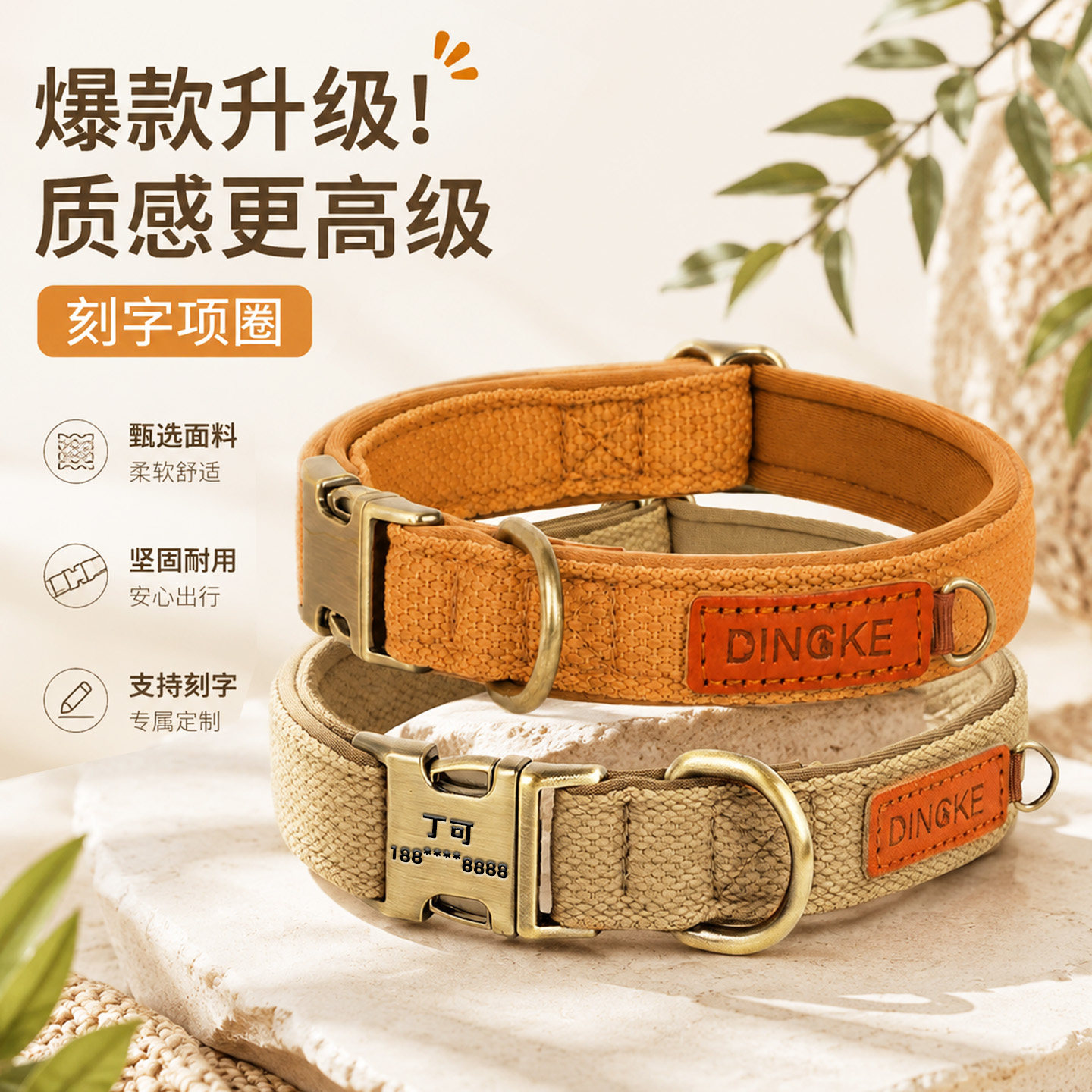 狗链狗项圈狗圈颈圈狗脖圈狗项链刻字狗牌定制防丢项圈大中小型犬