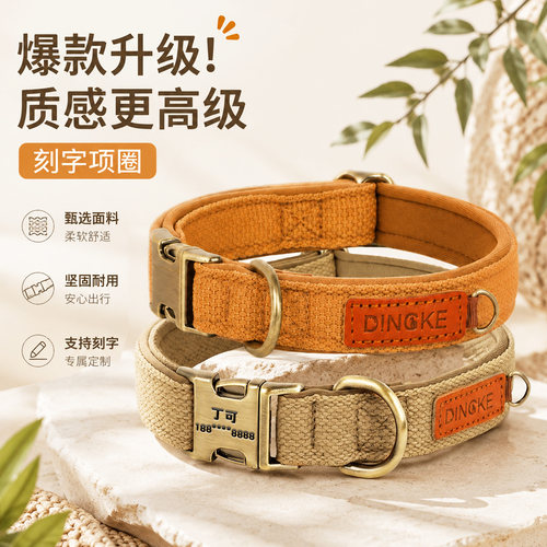 狗链狗项圈狗圈颈圈狗脖圈狗项链刻字狗牌定制防丢项圈大中小型犬