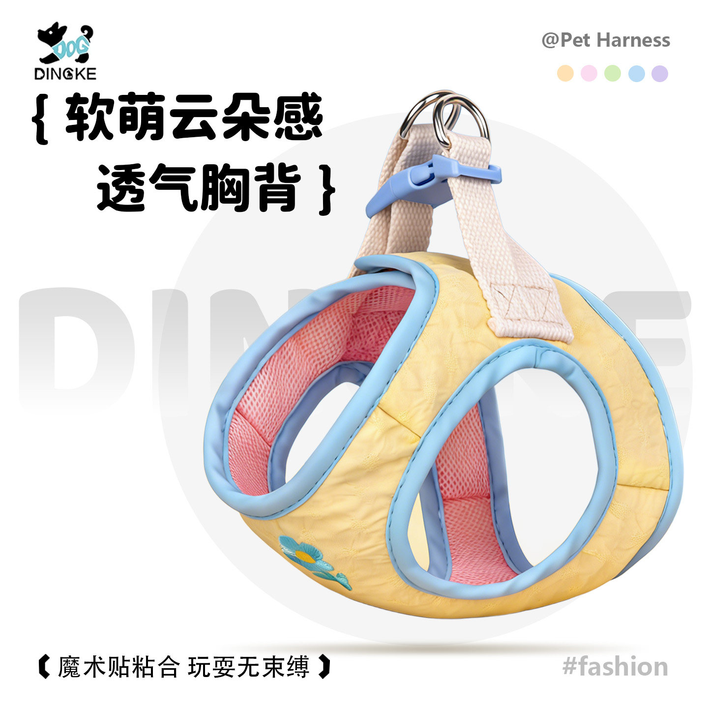 狗狗牵引绳胸背带背心式溜遛狗绳比熊泰迪狗小型犬狗绳子外出专用,宠物/宠物食品及用品,狗牵引绳,淘宝优惠券,粉丝福利购,淘宝优惠卷