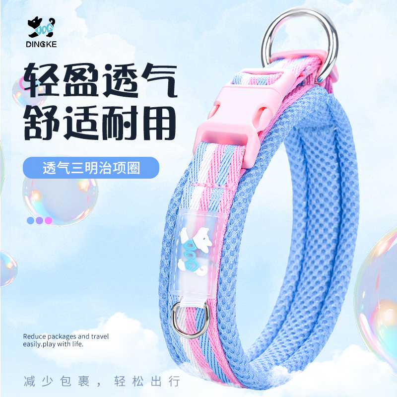 狗项圈狗脖圈结实宠物脖套定制刻字狗牌颈圈大中小型犬外出专用链