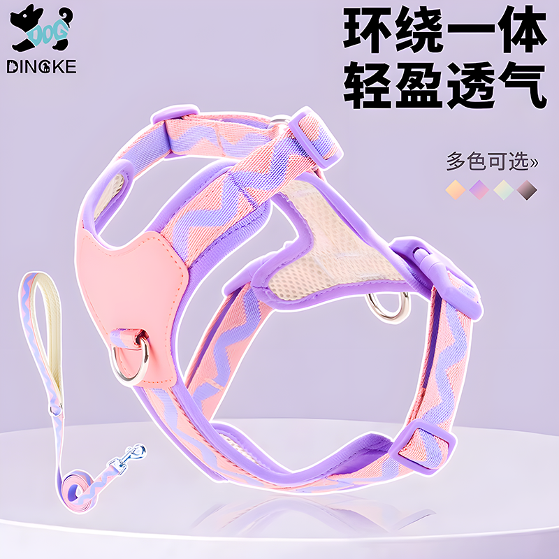 丁可轻盈透气狗狗牵引绳