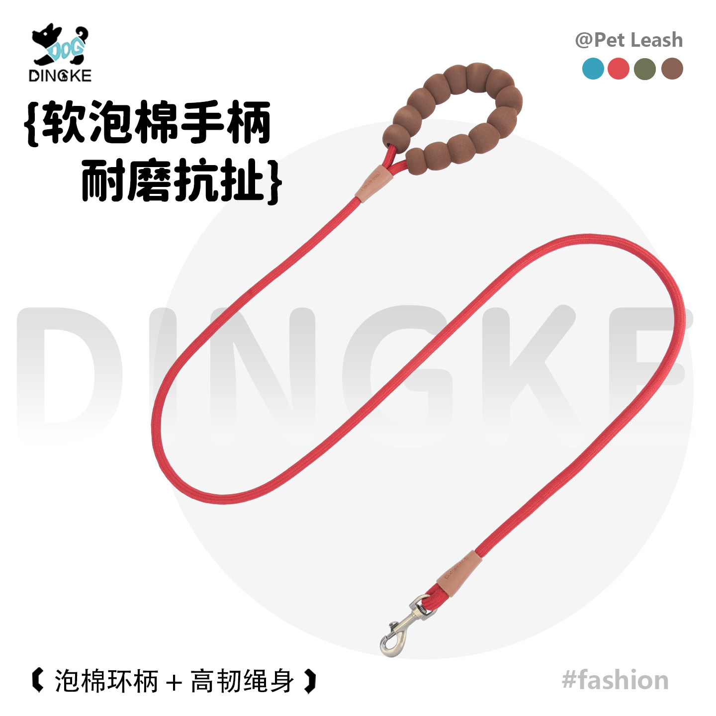 狗狗牵引绳结实不勒手牵狗绳大中小型犬外出遛狗专用狗链宠物用品图片