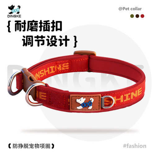 狗狗项圈遛狗脖圈可挂刻字狗牌宠物脖套大中小型犬外出专用防挣脱