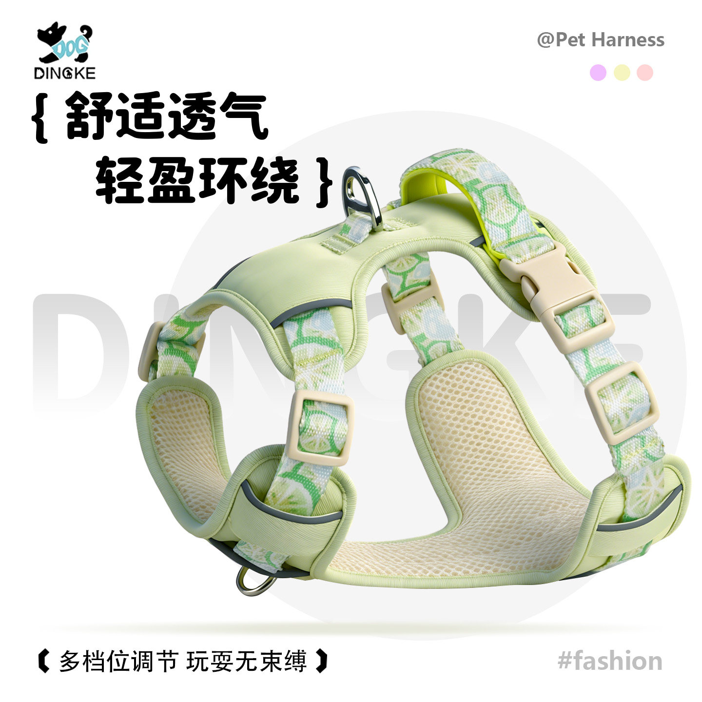 狗狗牵引绳夏季背心式宠物背带透气狗绳大中小型犬柯基比熊外出链