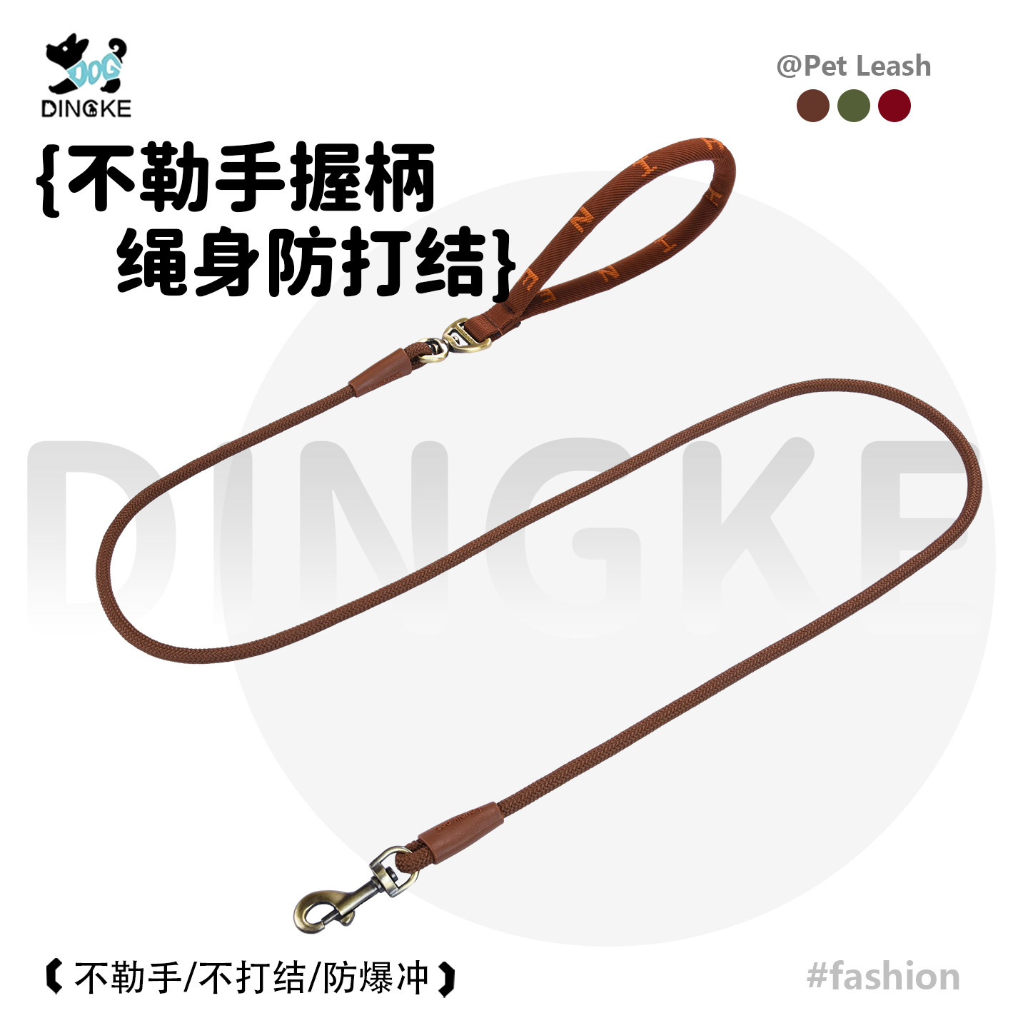 狗狗牵引绳遛狗绳不勒手牵狗绳大中小型犬外出防爆冲防打结狗链子