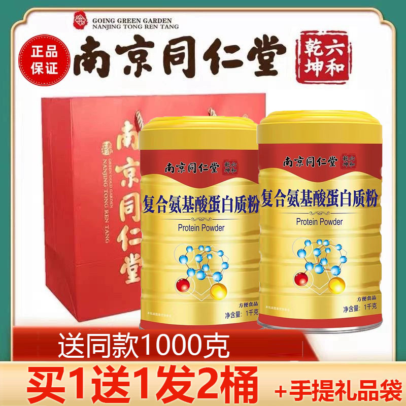 发2罐配送礼品袋节日好礼