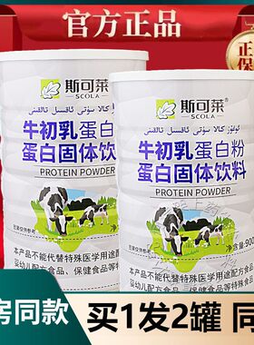 发2罐有手提袋节日送礼健康营养