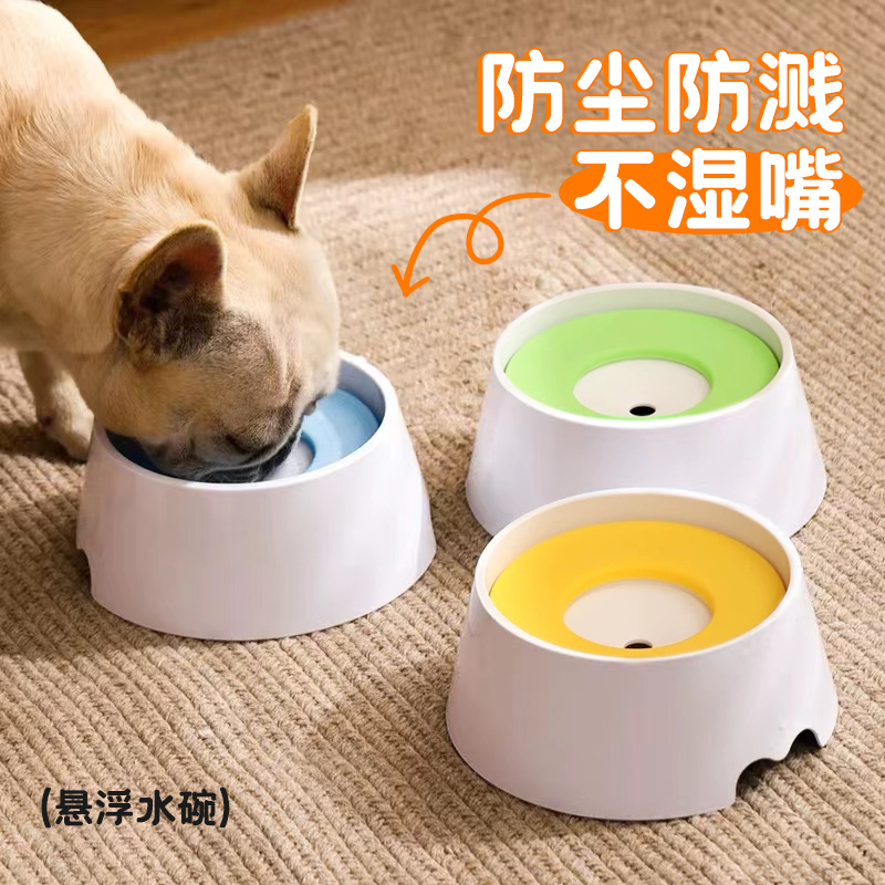 狗狗喝水碗不湿嘴悬浮比熊喝水器