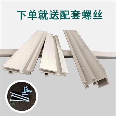 磁吸门帘轨道可移动滑道PVC软帘空调帘平移推拉可折叠双轨道龙骨