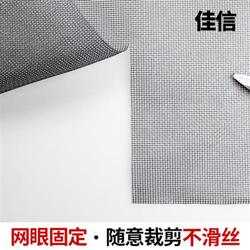 纱窗网自装家用玻璃纤维加厚隐形窗纱网防火防蚊铝合金塑钢沙网布