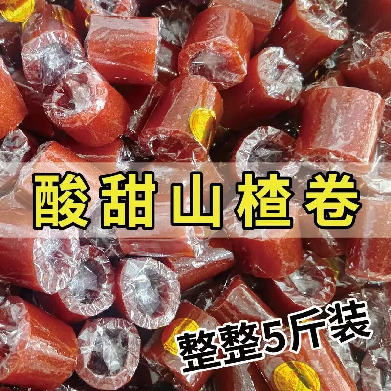 河北特产山楂卷果丹皮山楂片特色京卷小吃 美食铁山楂糖果零食