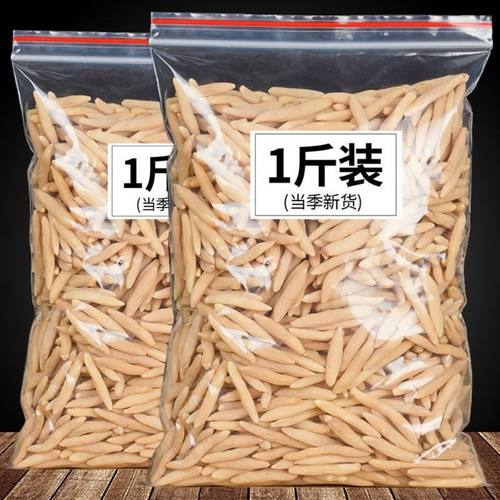 四川特级麦冬绵阳产地发货中药材野生买2发500克茶泡水麦东麦门冬