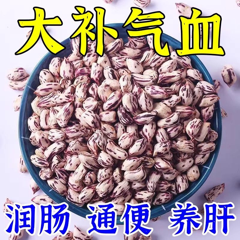 特产养胃彩花生富硒云南七彩花生水果花生米带壳坚果花青素无添加,零食/坚果/特产,花生,淘宝优惠券,粉丝福利购,淘宝优惠卷