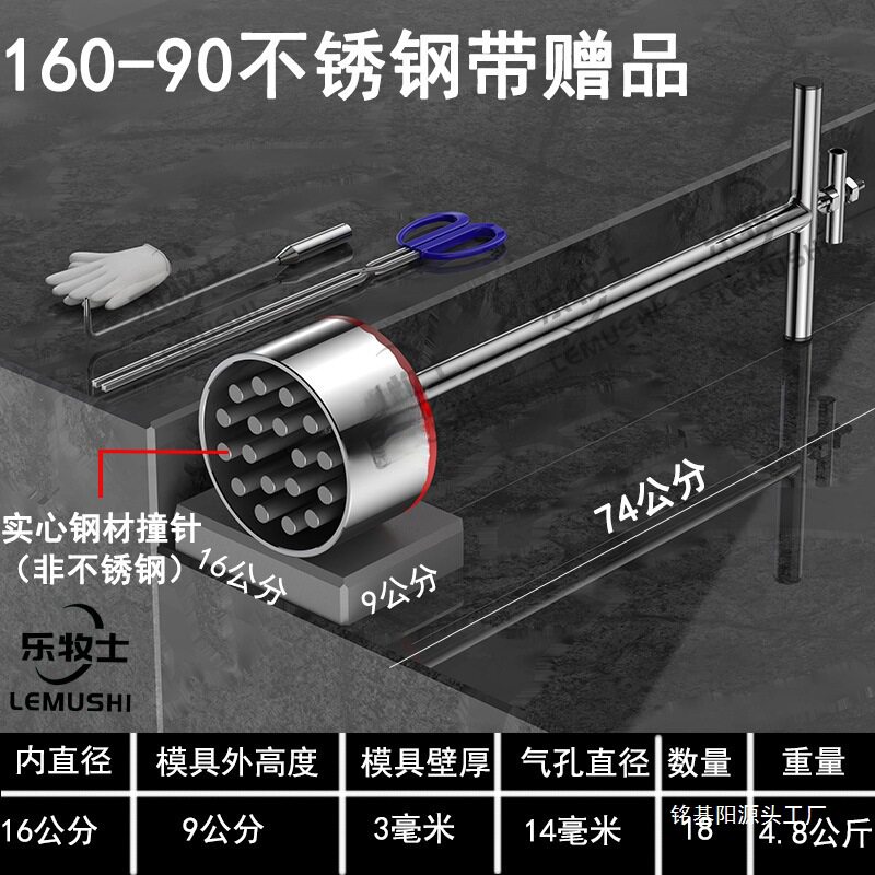 制作小型机煤球器牛粪不锈钢人工机器蜂窝煤压块手工模具煤球工具