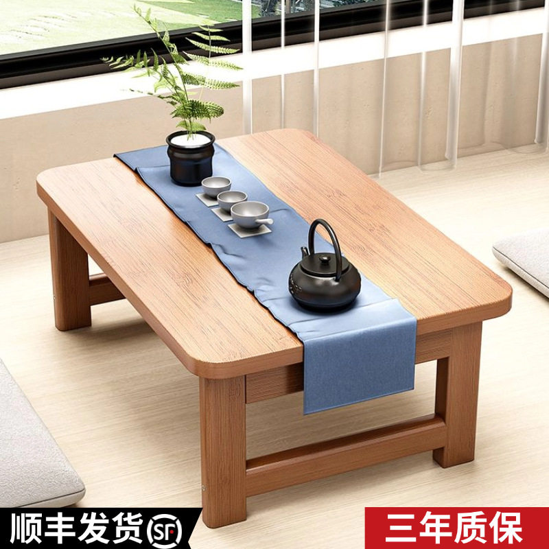 ぃ床上折叠小桌子飘窗小茶几简约榻榻米茶桌学习书桌家用竹制小炕