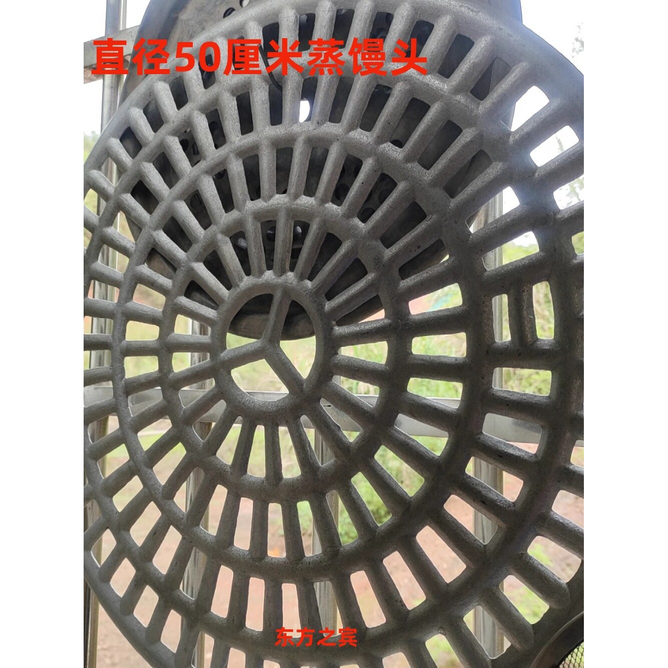 大号铝蒸片篦子加厚老式蒸锅蒸笼格加密秦镇米皮凉皮面皮商用家用