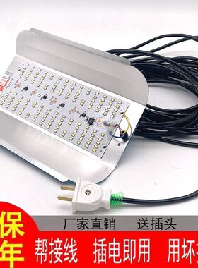 LED碘钨灯100W超亮防水工地照明灯带线户外节能等新款防爆高温灯