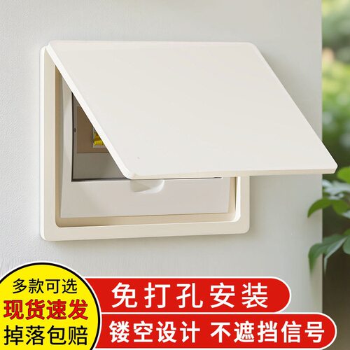 免打孔强弱电表箱装饰画遮挡电闸盒挂画遮丑神器多媒体配电箱盖板