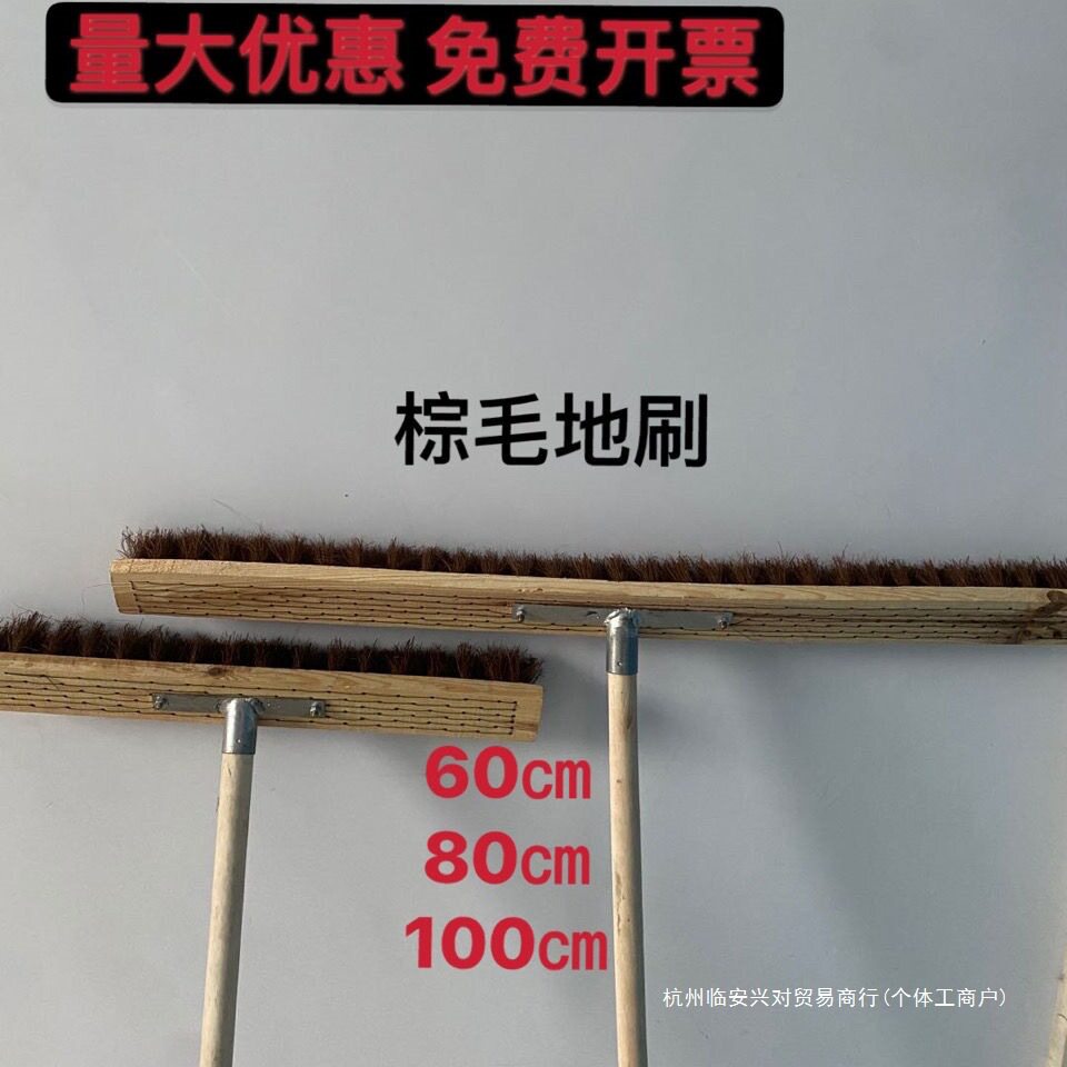 棕刷工厂车间地板刷子鬃毛地板刷平板拖把地板清洁刷推尘扫把工