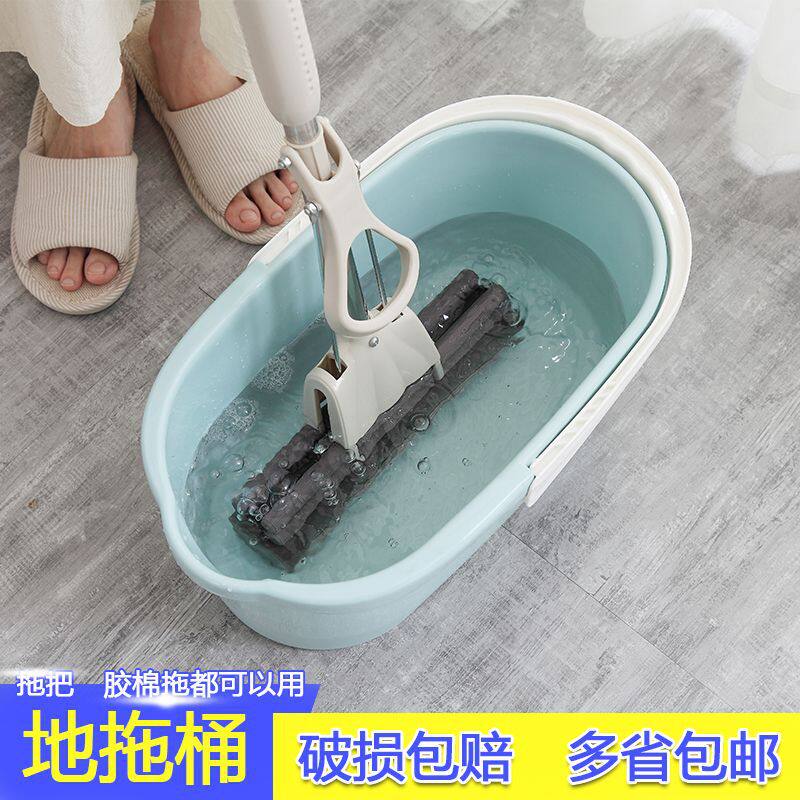 家用塑料宽口长方形洗拖把桶胶棉清洗手提平板拖布拖地