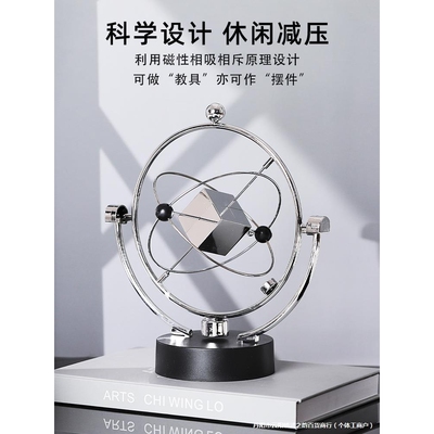 牛顿摆球永动机撞球碰碰球混沌摆件摇摆器创意办公桌面装饰品工艺
