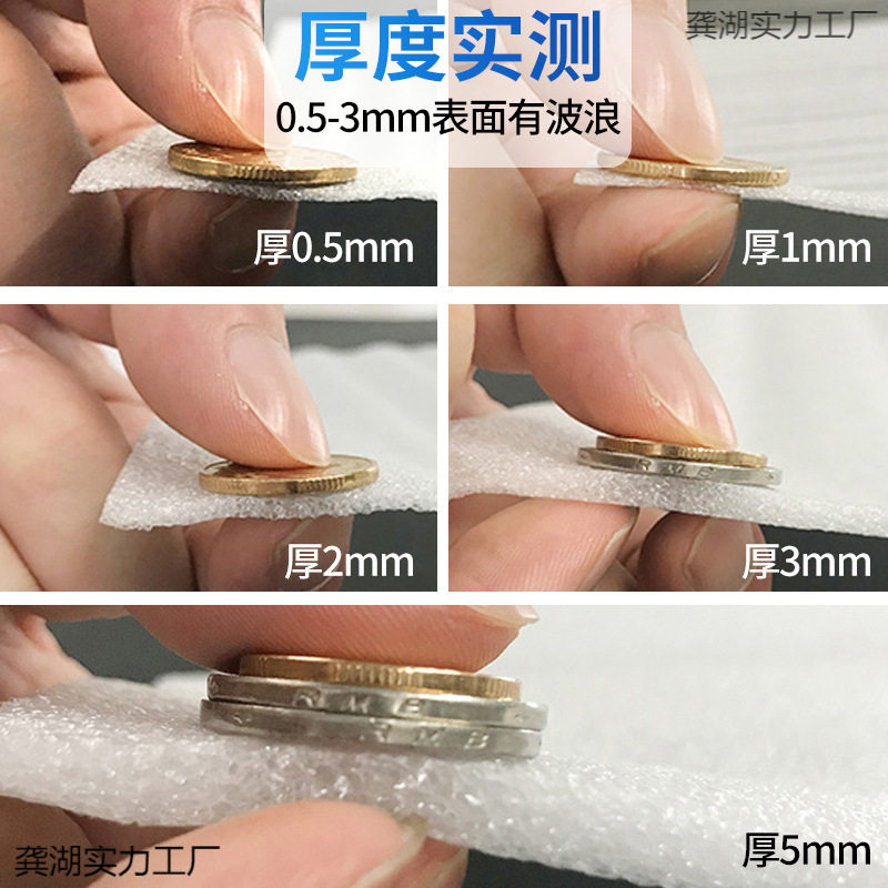 易碎品快递奥伦包装材料珍珠棉磕碰家具打包膜防撞泡搬家保护
