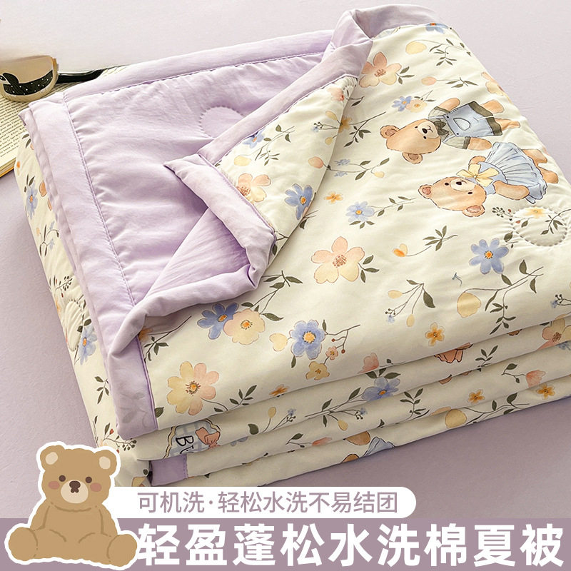 夏季夏凉儿童家用空调被幼儿园夏被可机洗2025新款夏天薄被子被芯