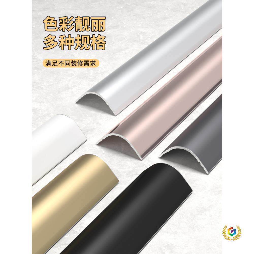 ∈圆弧阳角条弧形瓷砖收边条墙角护角条大白墙护墙角保护条圆角线