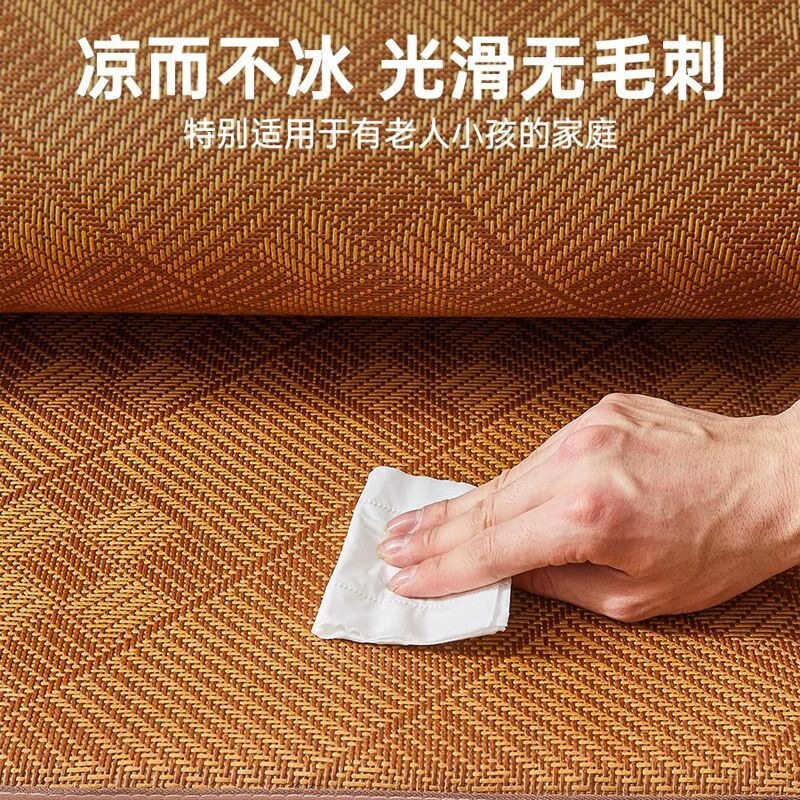 加厚冰藤凉席双人可折叠单人双面学生宿舍凉冰丝席夏季席子