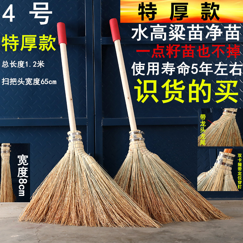 老式农村工厂庭院环卫高粱苗芒草竹子苗枝大小扫把笤帚扫地长