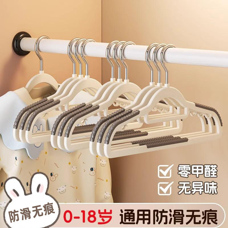 儿童0-18岁通用衣架耐用防滑折叠轻便衣柜大衣收纳多功能