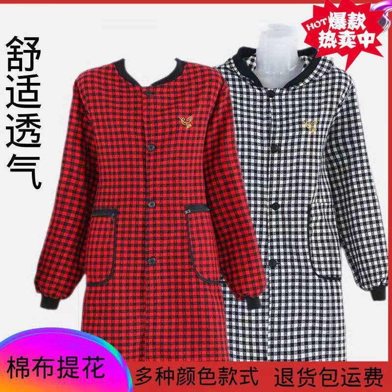 正穿罩衣女中长款过膝围裙前系扣厨房家用做饭上班厂里干活振尾荣