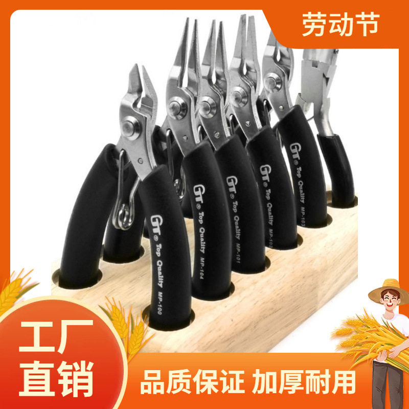 台湾GT手工钳子迷你珠宝钳圆尖弯嘴钳尼龙钳发簪绕线串珠套装工曼