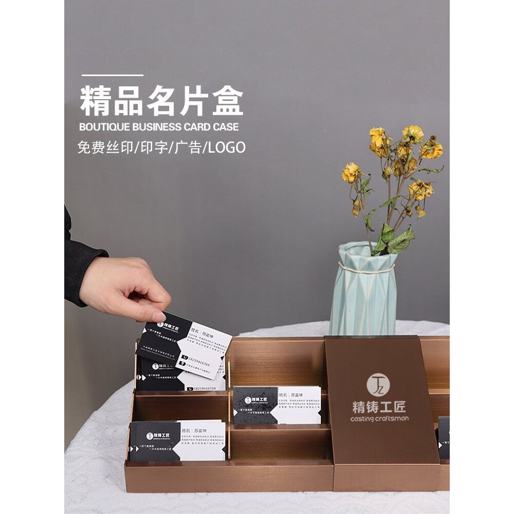 房地产商用名片盒多层多孔架子酒店大堂前台不锈钢台架