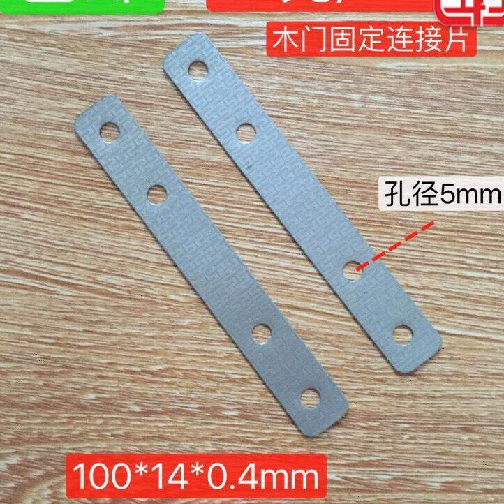 一字角码直条片门窗固定铁片家具五金连接片木门安装固定铁片100