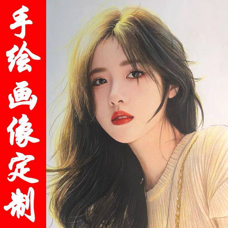 画像钉制真人照片素描代画画手绘肖像画人彩铅画头像