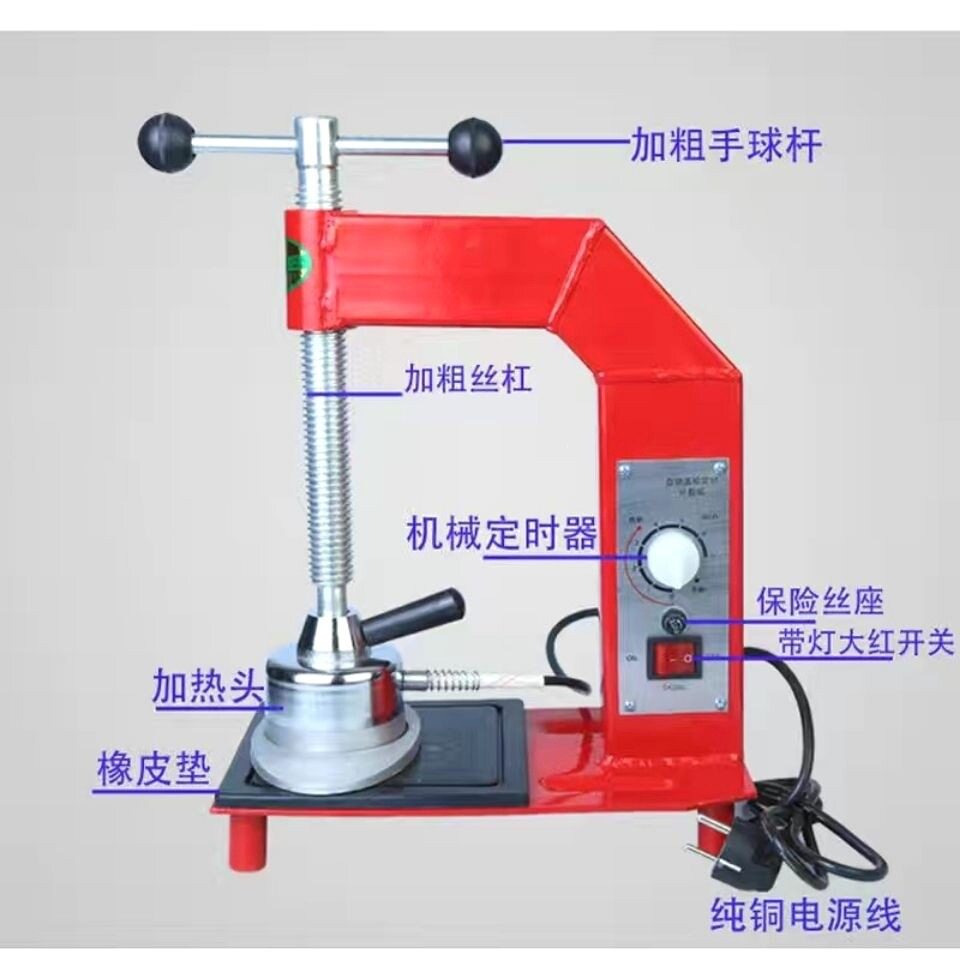 补胎机火补机硫化机新款可定时修补轮胎工具甩卖