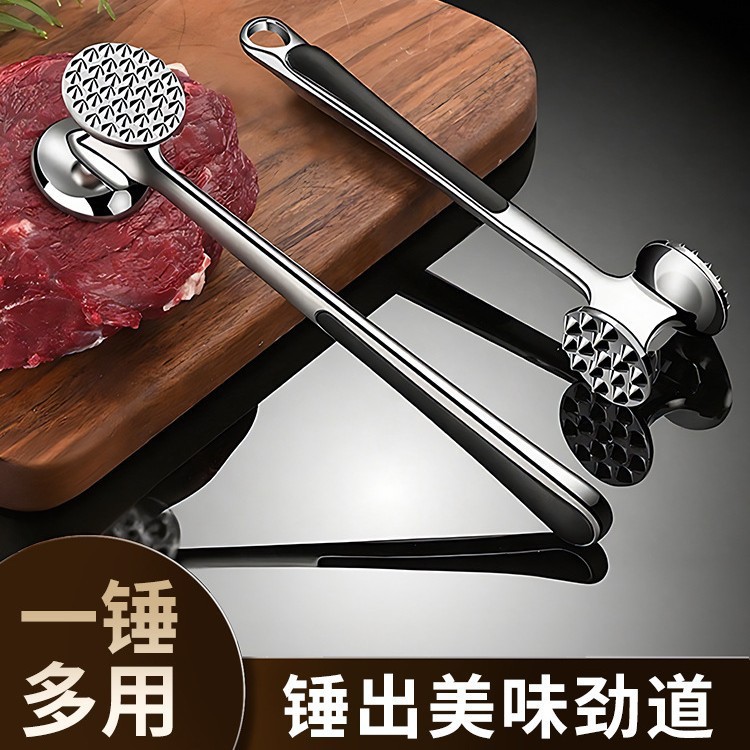 便捷不锈钢松肉锤厨房家用拍牛排锤子嫩肉断筋器工具商用敲打好物