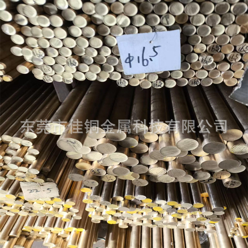 耐磨腐蚀黄铜棒 h62黄铜棒 实心模具无铅易切削拉滚花铜棒 黄铜棒