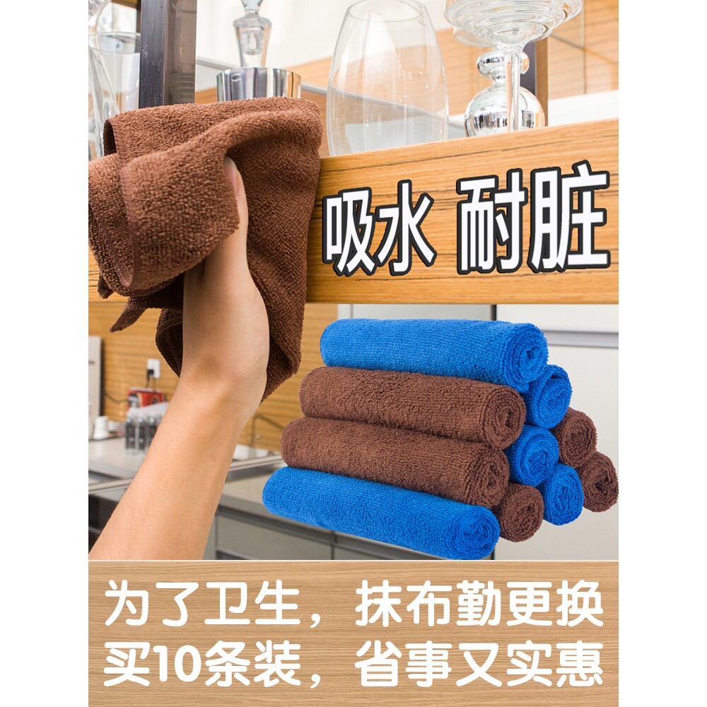 餐厅吸水抹布擦桌子毛巾商用厨房不易沾油洗碗布家用擦灶台不掉毛