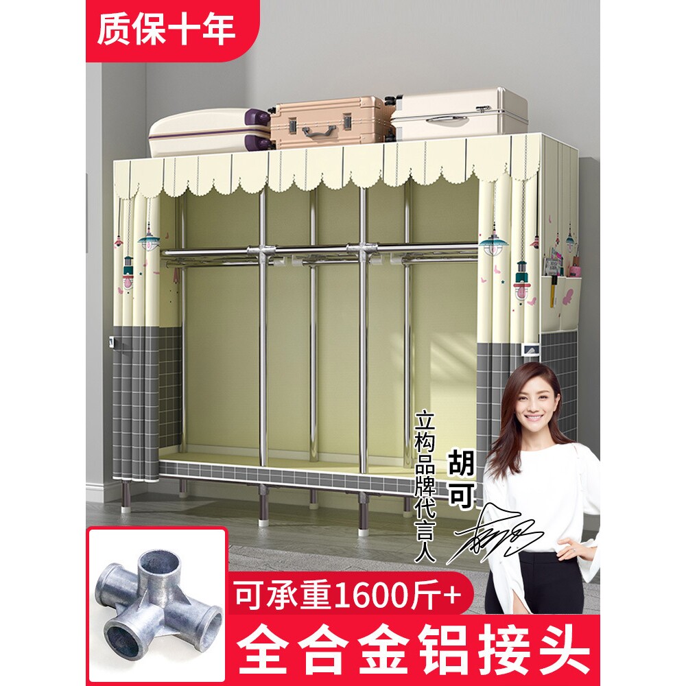衣柜家用卧室简易布衣柜现代简约出租房用钢管加粗加固组装收纳柜
