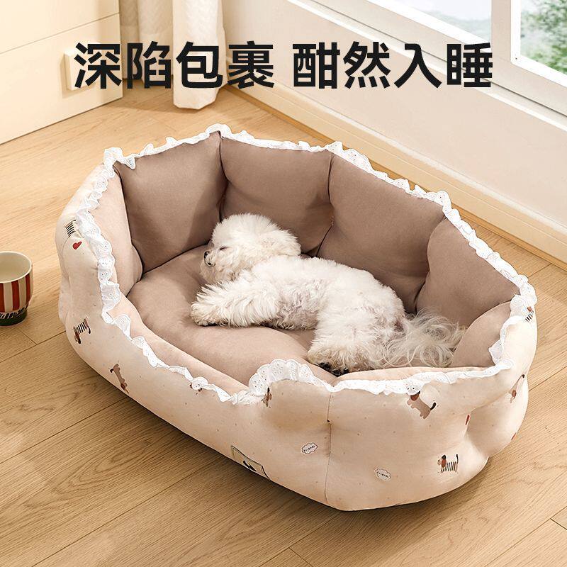 狗窝夏季四季通用宠物睡垫小型犬泰迪比熊狗狗睡觉的床沙发猫咪窝