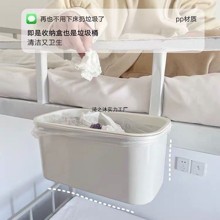 床边挂篮学生宿舍床头手机置物架小挂架寝室好物上铺下铺收纳