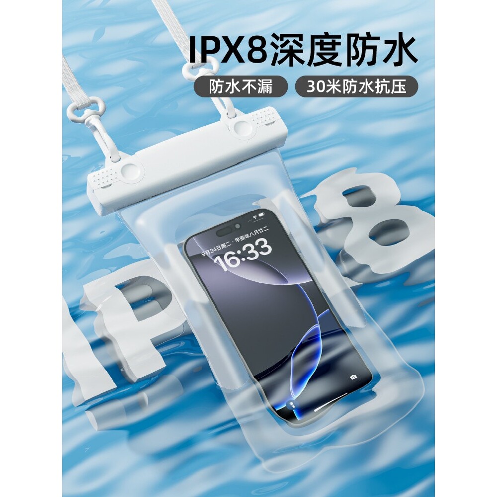 手机防水袋气囊可触屏拍照游泳专用泳池水下潜水袋漂流手机套防摔