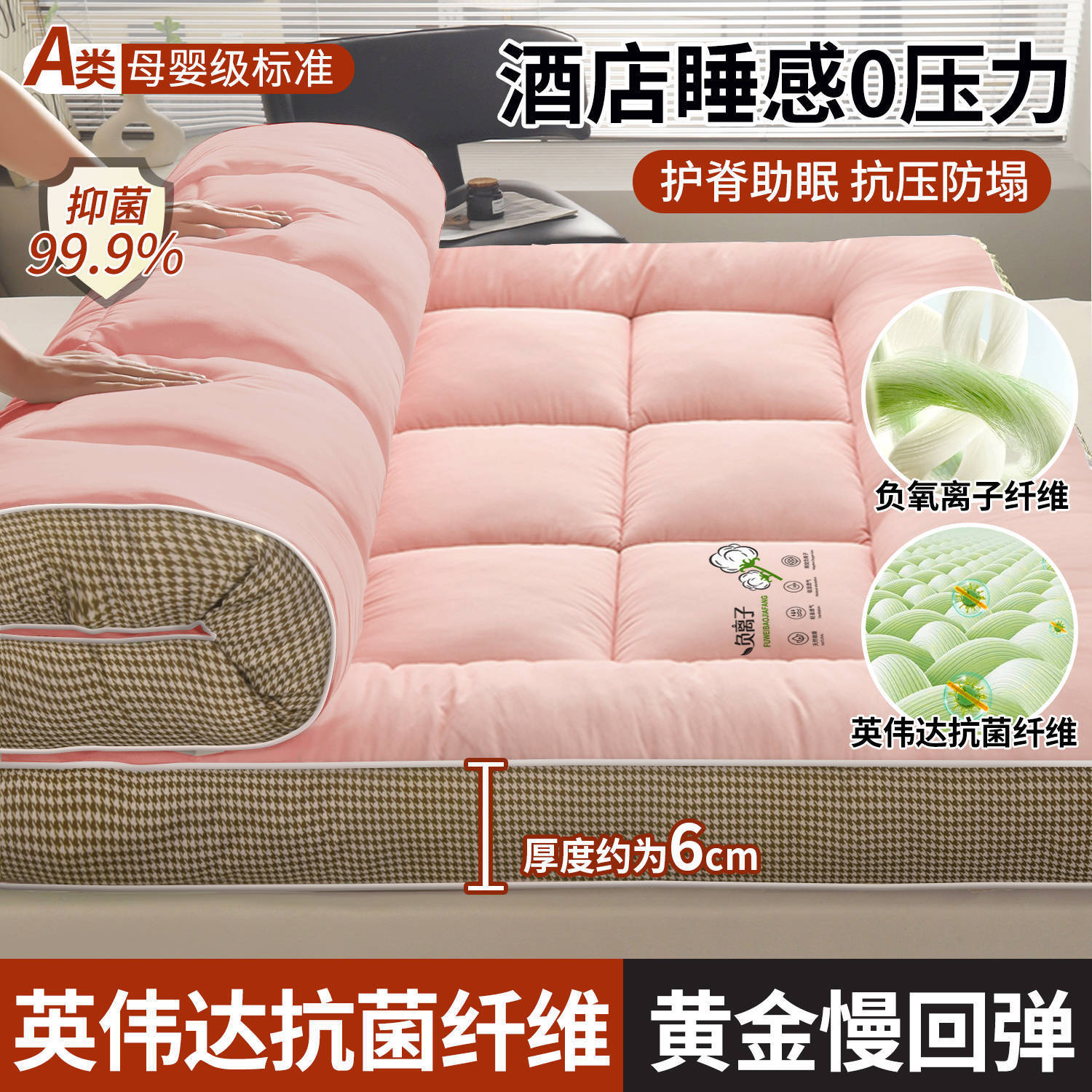 床垫租房专用记忆棉加厚褥子学生宿舍床褥垫家用卧室酒店床垫软垫