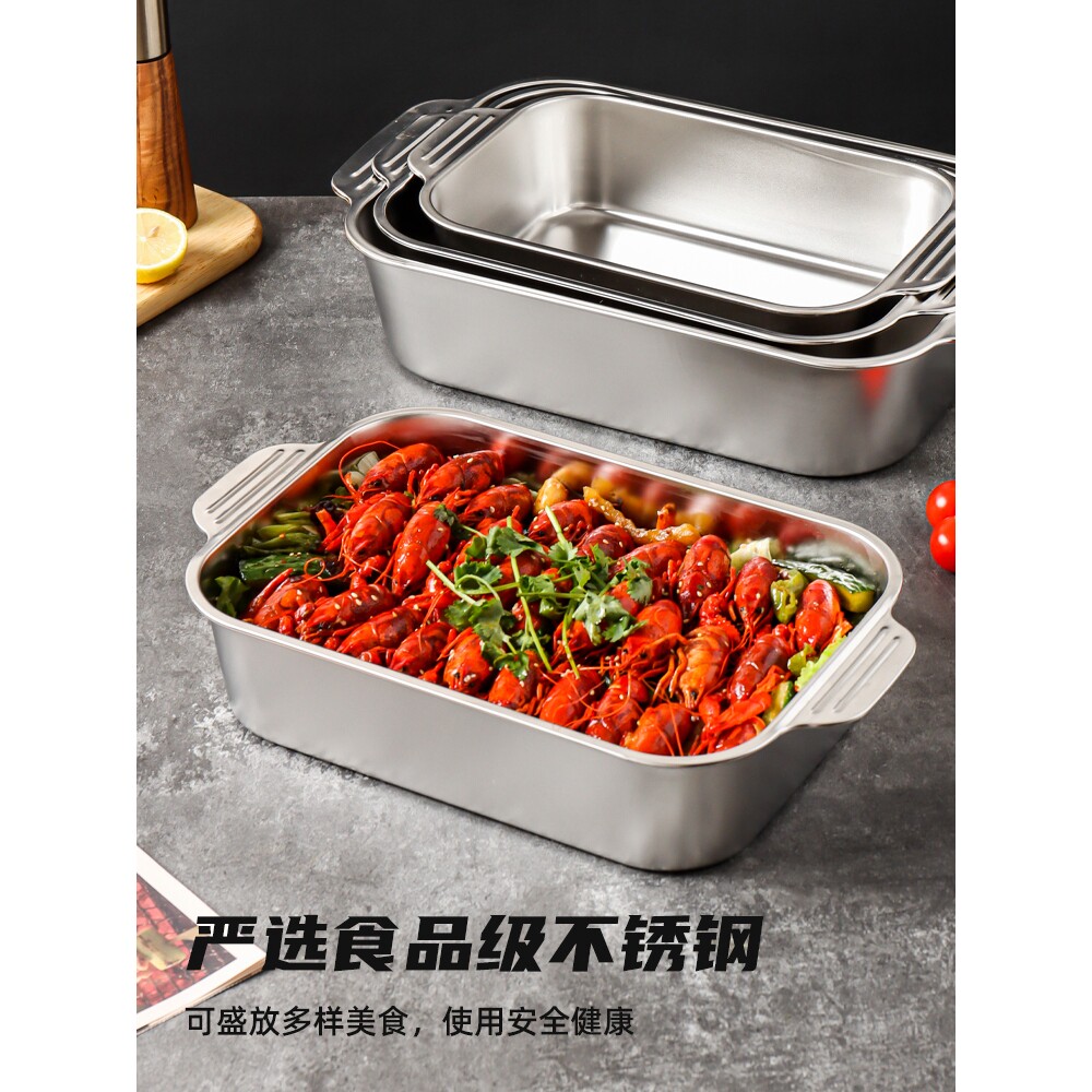 不锈钢烤鱼烤盘烤箱用长方形托盘火锅备菜盘配菜盘家用